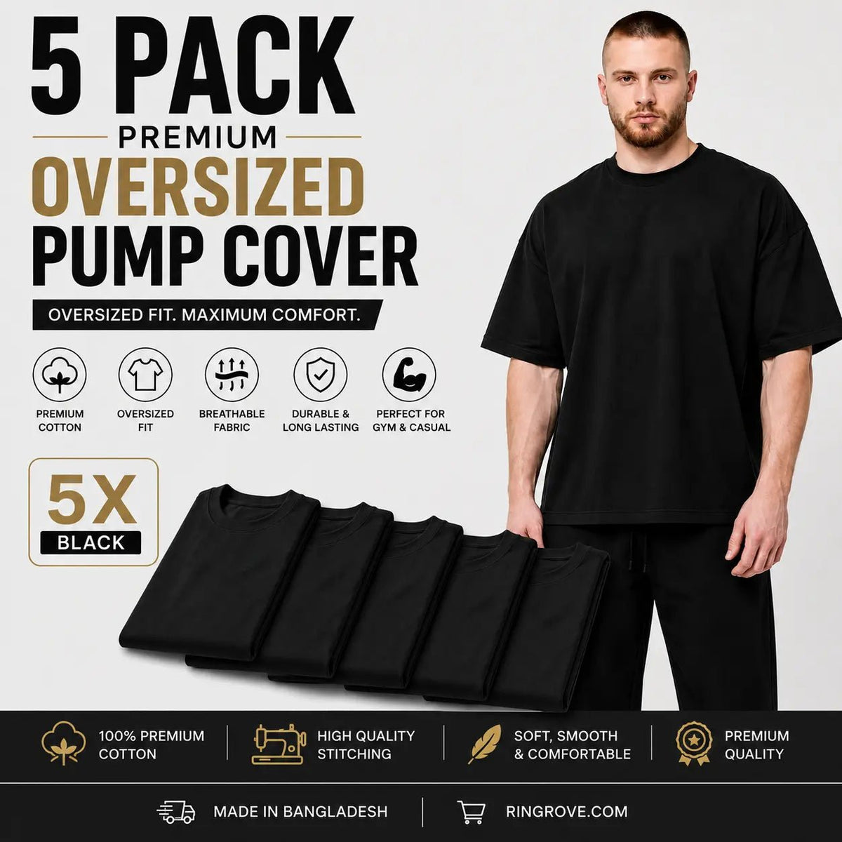 Oversized Pump Cover Gym T Shirt | Heavyweight Cotton 5 pack - RING ROVE